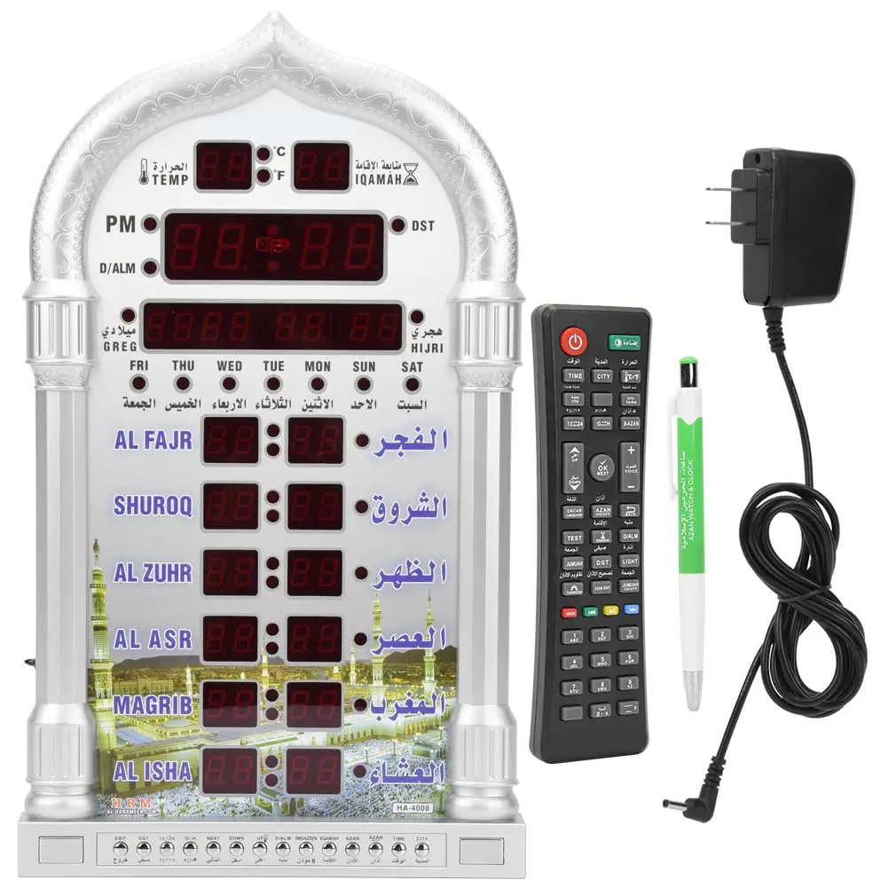 5 Times Mosque Masajidal Digital Automatic Quran LED Lamp Alarm Al-Harameen Fajr Shia Wall Azan Clock Islamic Muslim Prayer