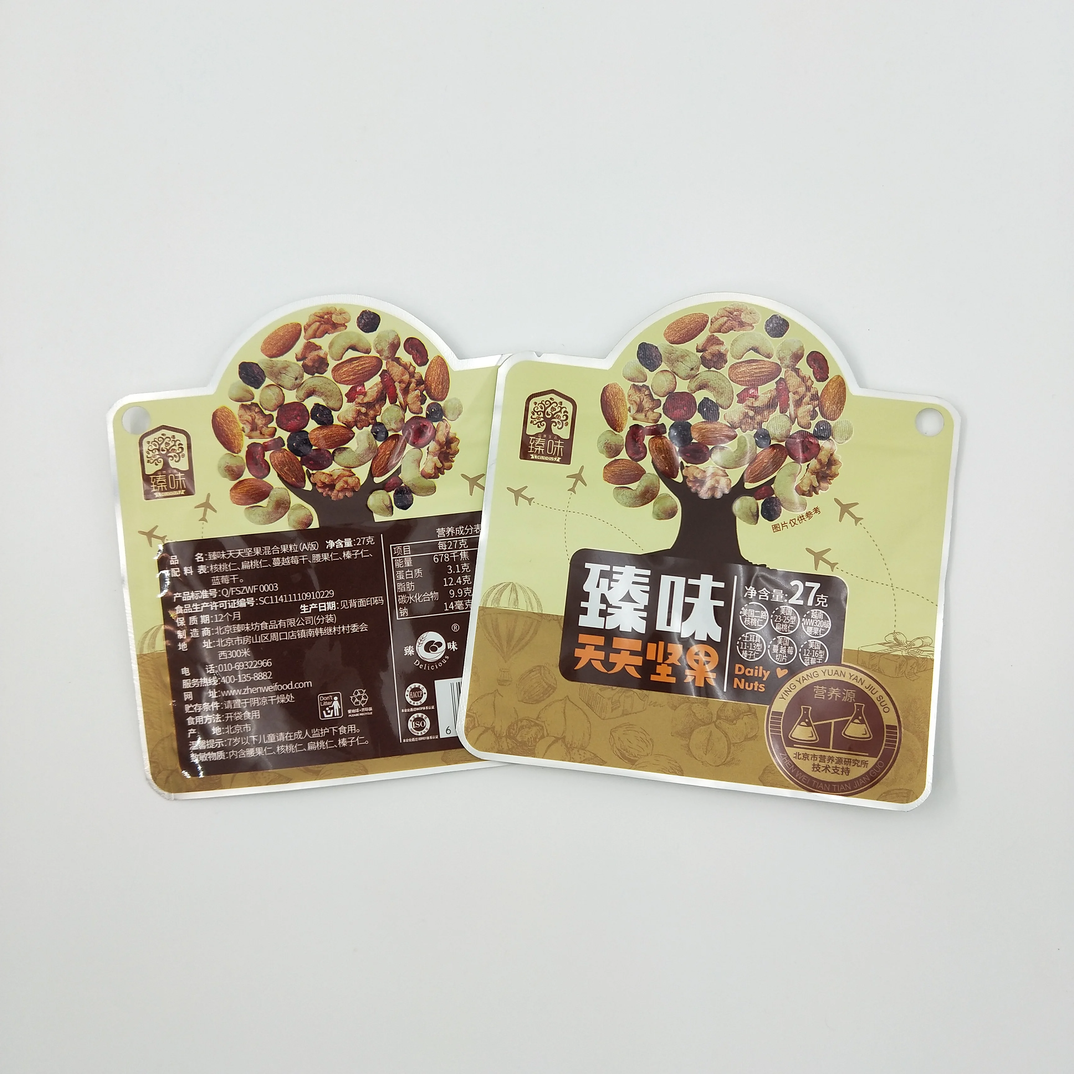 Customized Logo Design Side Gusset BOPP Plastic Food Packaging Bags for Nuts Snacks Candy Milk Jelly Chewing Gum Canned Food