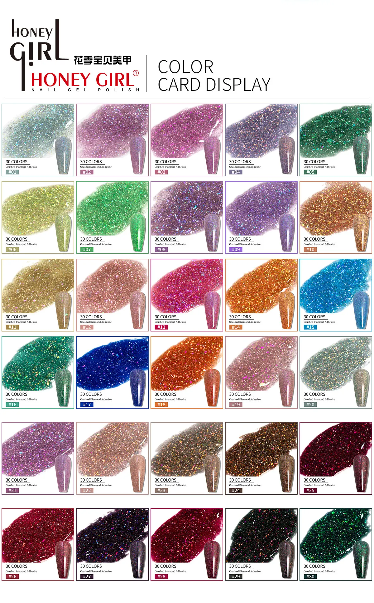 OEM Wholesale Nail Supplies Disco Crushed Shinny Bling Diamond Gel Nail Polish Fluorescent Powder Glitter Gel Polish details