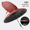 112 os automatique-rouge chinois
