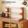 Changhong three-layer 50CM brown