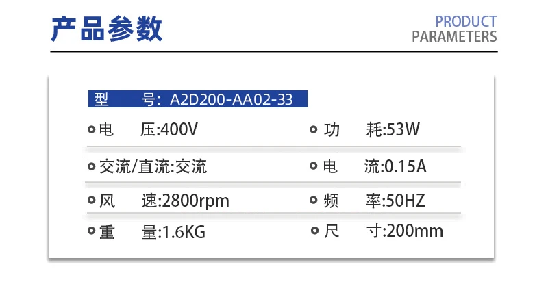 Original Axial flow fan A2D200-AA02-33  400V 53W 200mm 2800rpm Fan for motor