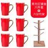 Glossy Red Luxury 6-Piece Set with 6-Point Stand