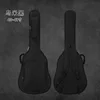 Black 40/41 inch thick guitar bag