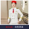 White jacket (women)