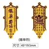 Explosive order  2mg 45*19.5mm