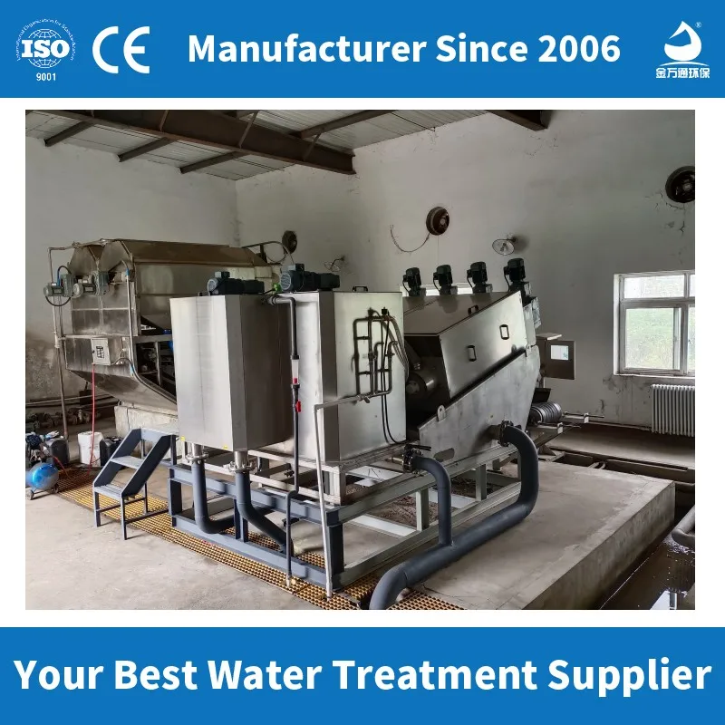 Decanter Centrifuge for Sludge Dewatering Multi Plate Sludge Dewatering Screw Press Sludge Dewatering Container for Wastewater