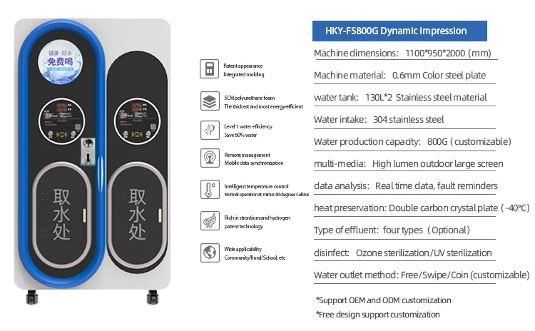 Customizable Steel Material Hydrogen Alkaline Water Vending Machine ...