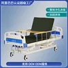 Manual three-function lifting nursing bed