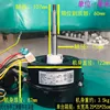 Haier Commander External Motor 0010401740
