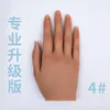 4#