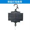 Jib light hook