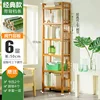 [Pure Bamboo Classic Style] Six-layer, 50cm long