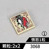 YS18-1 (Demonio enojado)