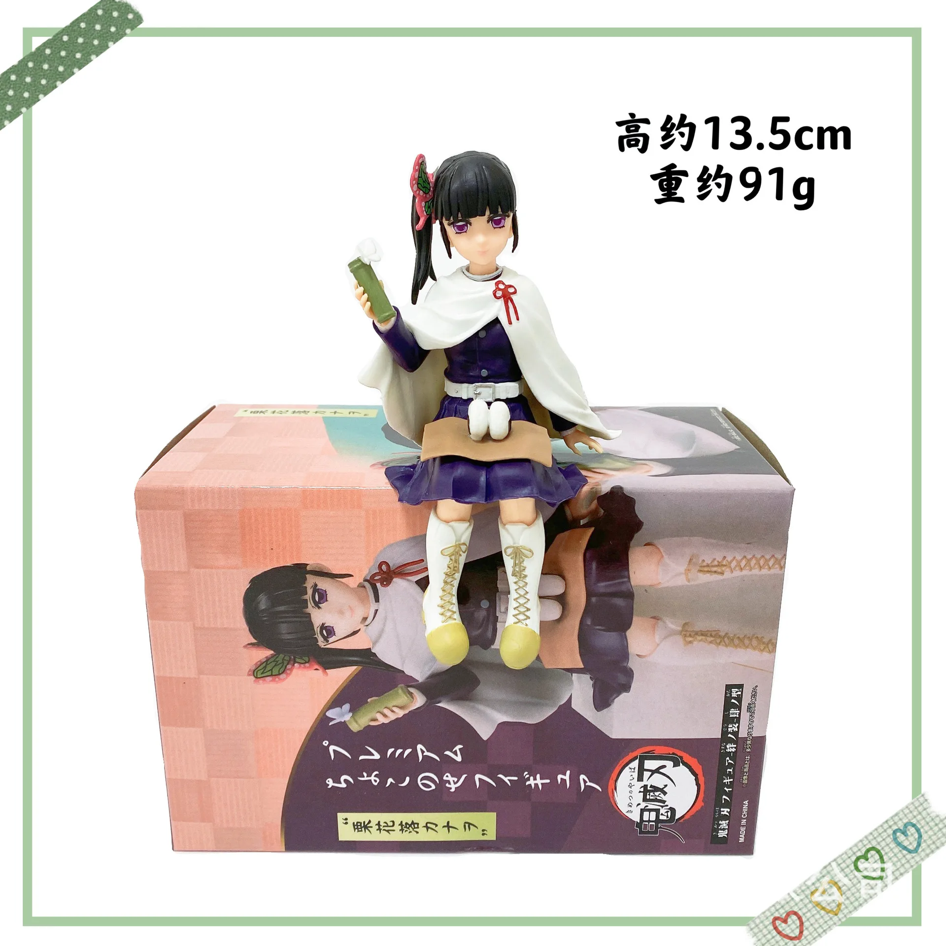 demon slayer premium figure rengoku onigiri Limited edition