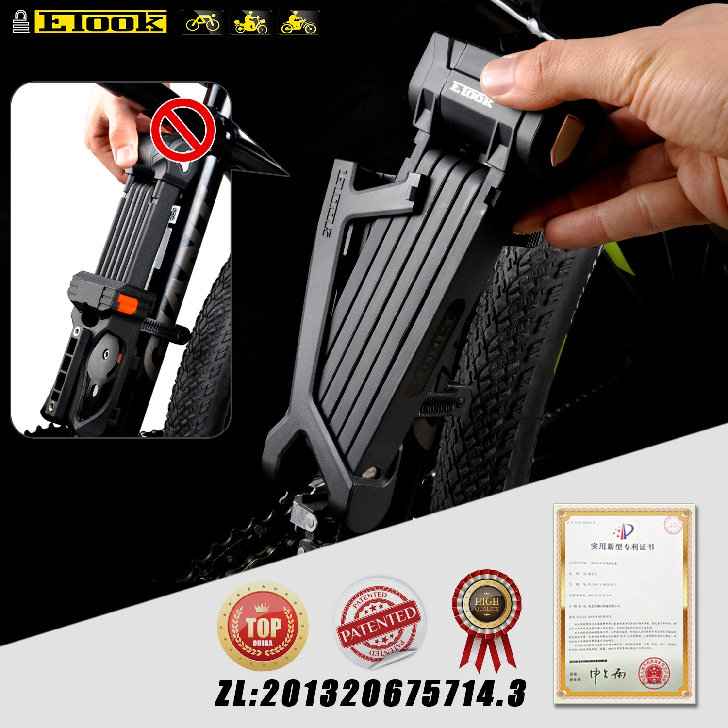 バイク用チェーンロック売却済み