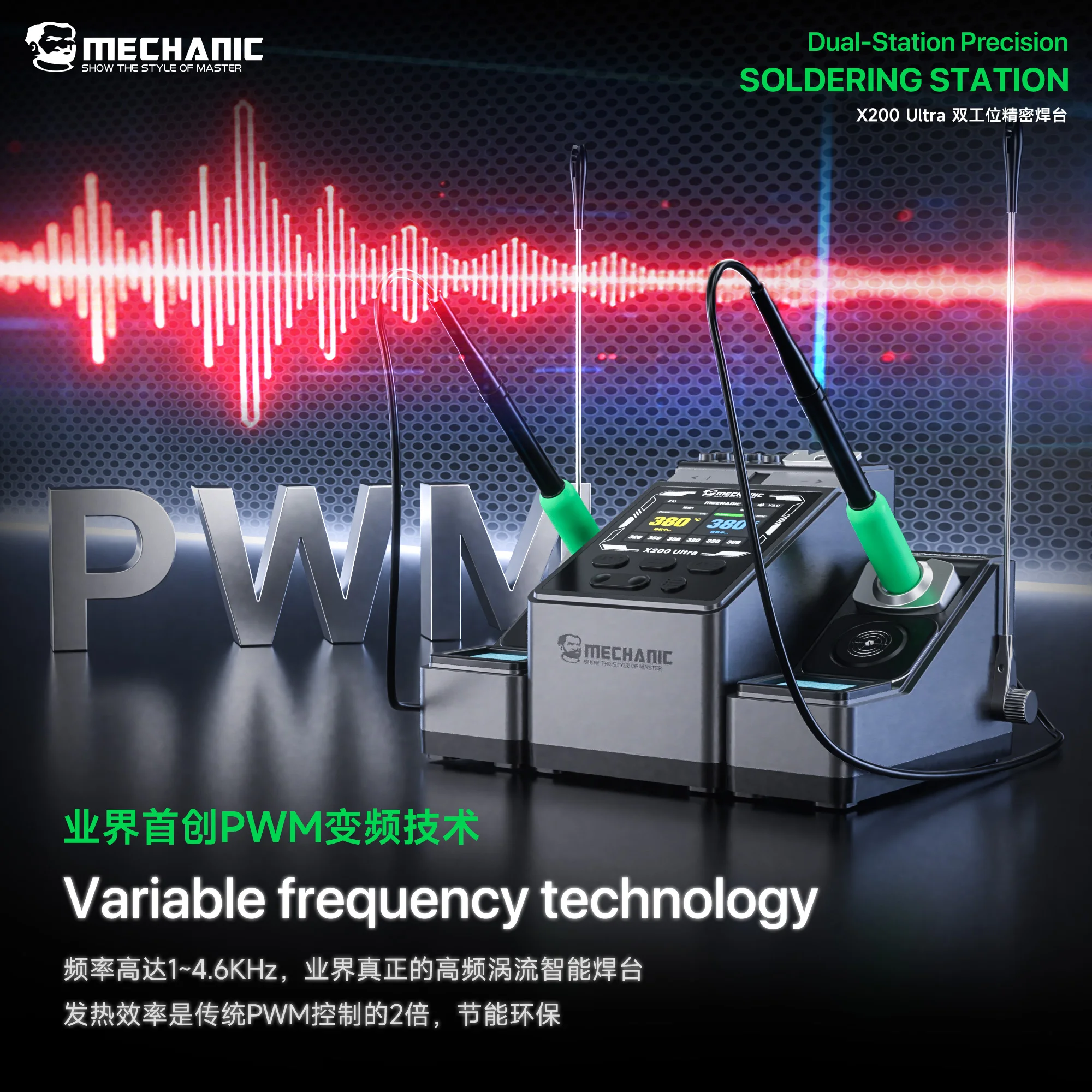 MECHANIC X200 Ultra Dual  Precision Soldering Station Desktop Soldering  Machine  for High Precision Work Rapid Heating