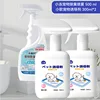 [Inducing agent 600ml spray 500ml]