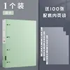 Green 4-hole clip with 100 loose leaf bags