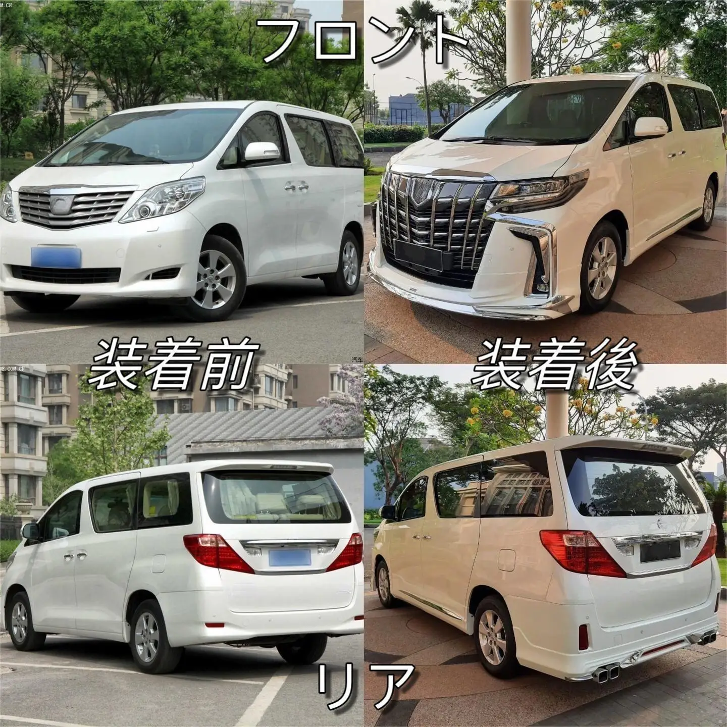 High Quality LDR Black Body Kit for for Alphard 20 Series 2008-2014 & Anh30/35 Series Upgrade PP Material Bolt-On New