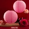 Solid Color Lantern - Pink 30CM