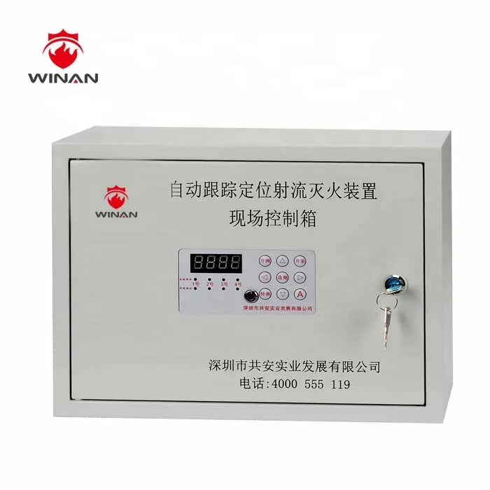 Winan Autotrack отслеживающий пожарный