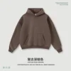 Retro deep brown