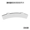 Long adjustment plate