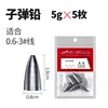 5g (5 sachets)