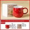 red gold-embossed autumn water orchid-mug-gift box