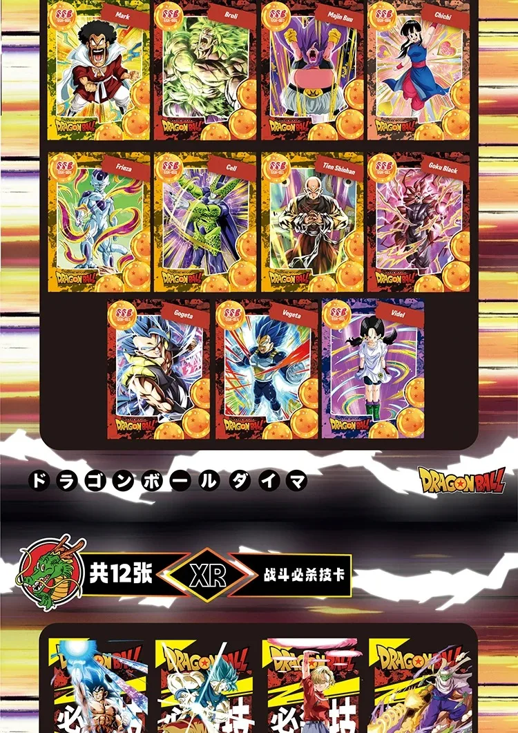 New Phantom Cards Dragon Balls Collection Cards Anime Son Goku Saiyan Vegeta SSP Game Cards Trading Battle Booster Box Kids Gift New Phantom Cards Dragon Balls Collection Cards Anime Son Goku Saiyan Vegeta SSP Game Cards Trading Battle Booster Box Kids Gift