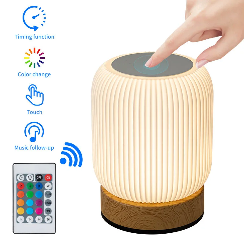 Best-selling Wooden Grain Remote Control Touch Sensor Table Lamp Bedroom Bedside RGB 7-color Ambiance Night Light