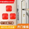 Open the door and bump into good fortune - 3-pack