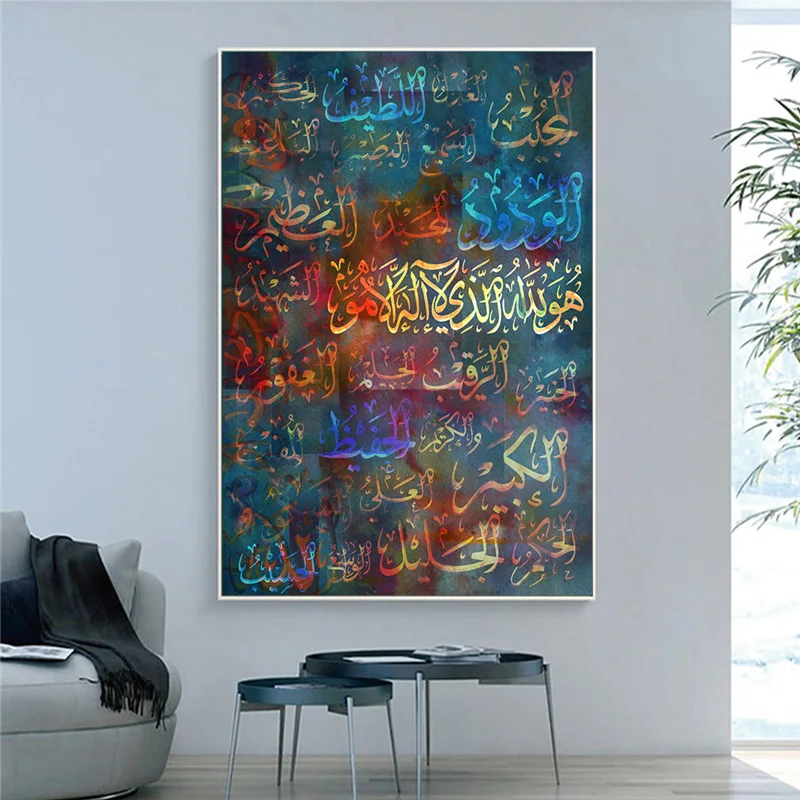 Islamic Arabic Calligraphy Painting Modular Pictures Art Unframed Wall Art Painting for Living Room Canvas Home Decor Posters