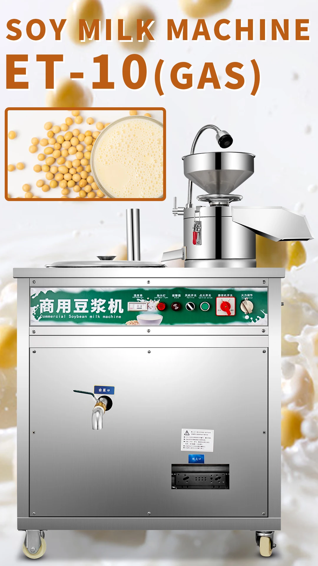 Stainless Steel Soya Milk Making Machines Industrial Soymilk Machine