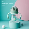 240ml Verde
