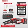 Delixi ใหม่ฟรี [6 นิ้ว 6.0AH ไฟฟ้า] หม้อใส่น้ำมันถุงมือโซ่คู่