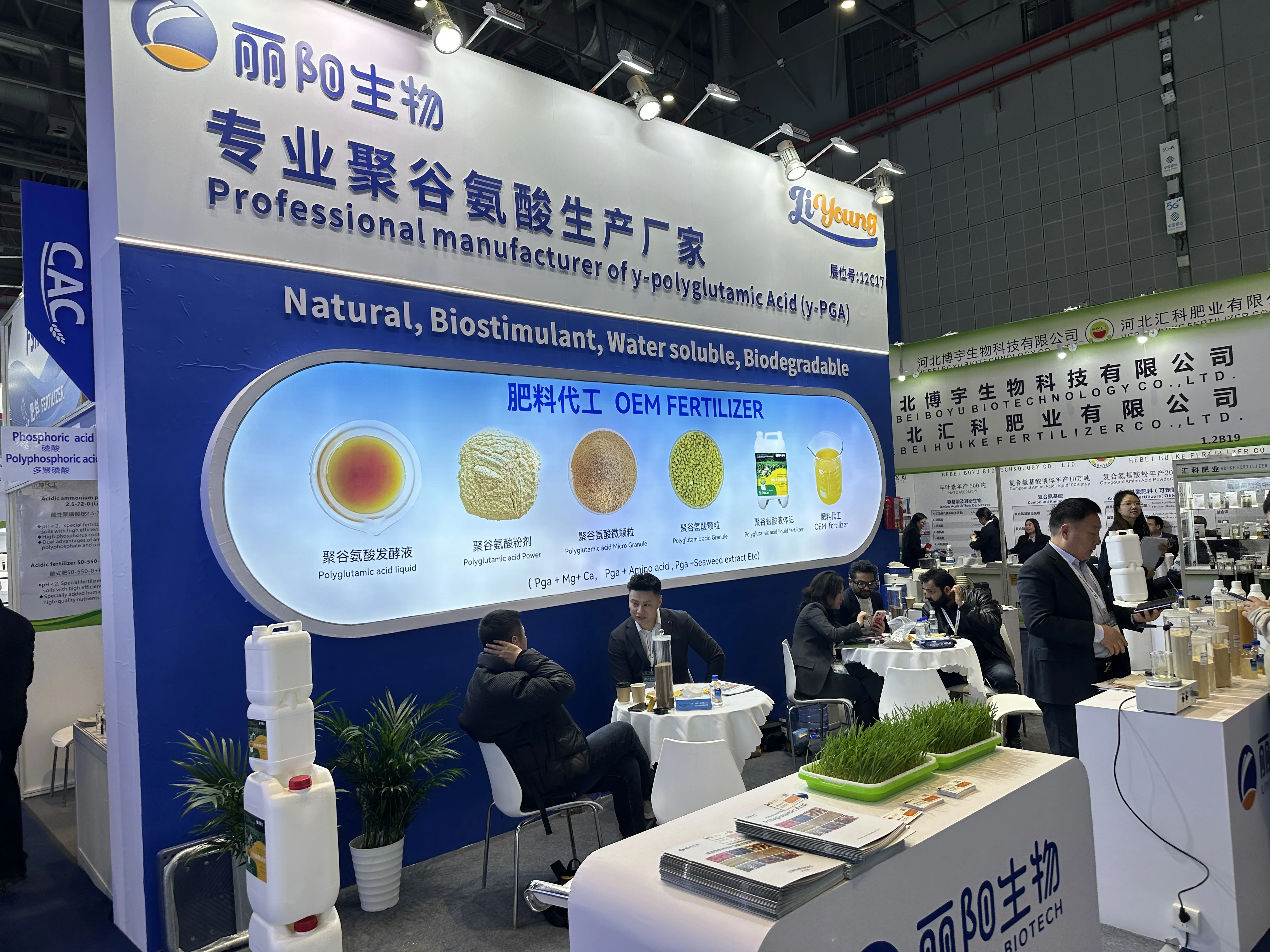 Shop Biological Fertilizer Bacillus mucilaginosus-Detailed Image 6