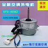 Haier KFD-40M22 - Vitesse réglable, 40W, rotation inversée