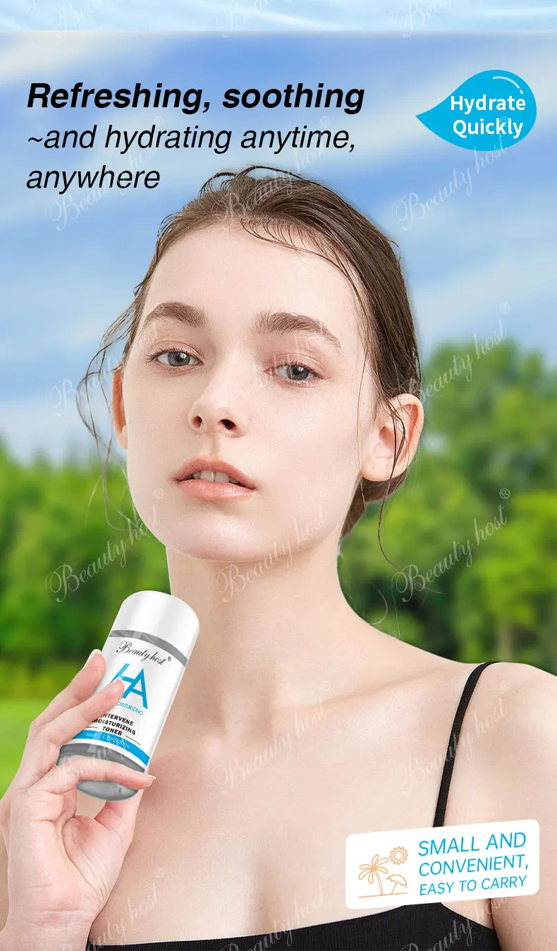 Cosmetics Oem Beauty Personal Care Products Hyaluronic Acid Deep