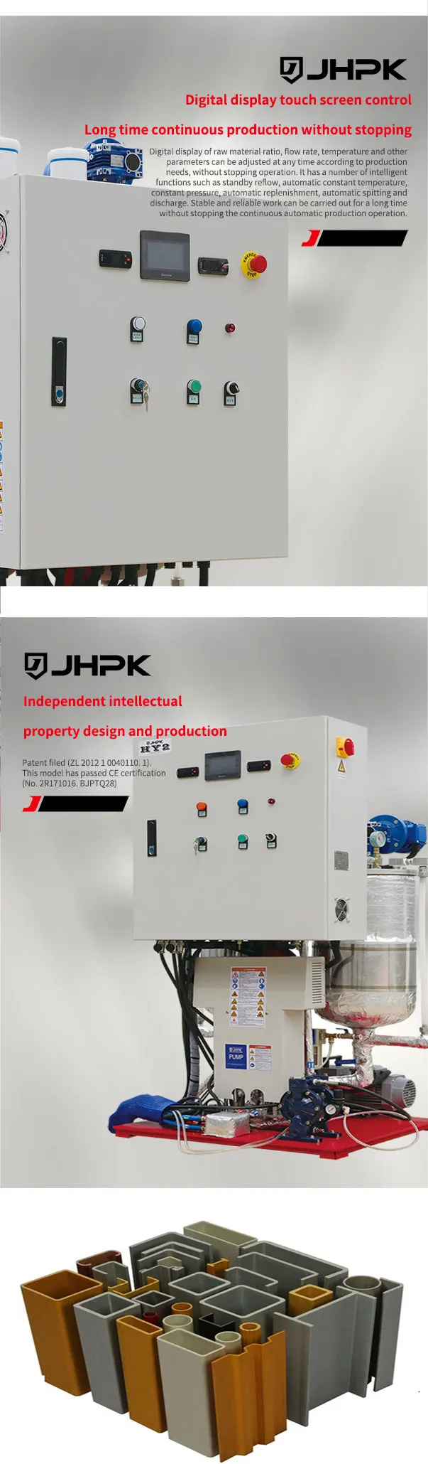 JHPK-HY2 Epoxy Resin Injection Machine - High Pressure RTM