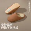 Brown [wood floor silent]]