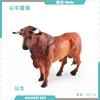 Q9899-S475 Tauromaquia 177g