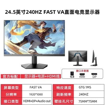 HKC VG255KM 24.5 Inch 1080p Gaming Monitor - 240Hz Refresh Rate