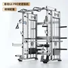 Em998 Smith Single Machine