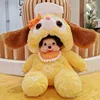 Keans*20cm