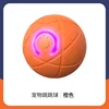 ลูกบอลสุนัขจักรวาล สีส้ม