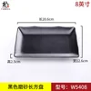 8-inch black 5408