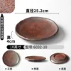 6032-10 Matte Texture