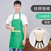 Men's - Green